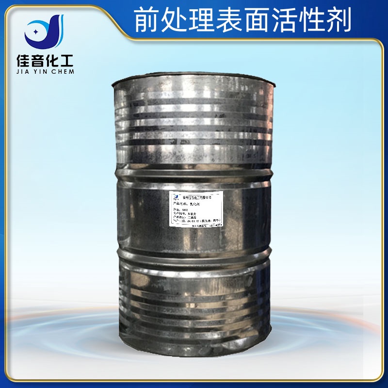 陰離子型前處理表面活性劑OEP-98、TEP、RP-98、KT-08、OES-70、OAS、OASE