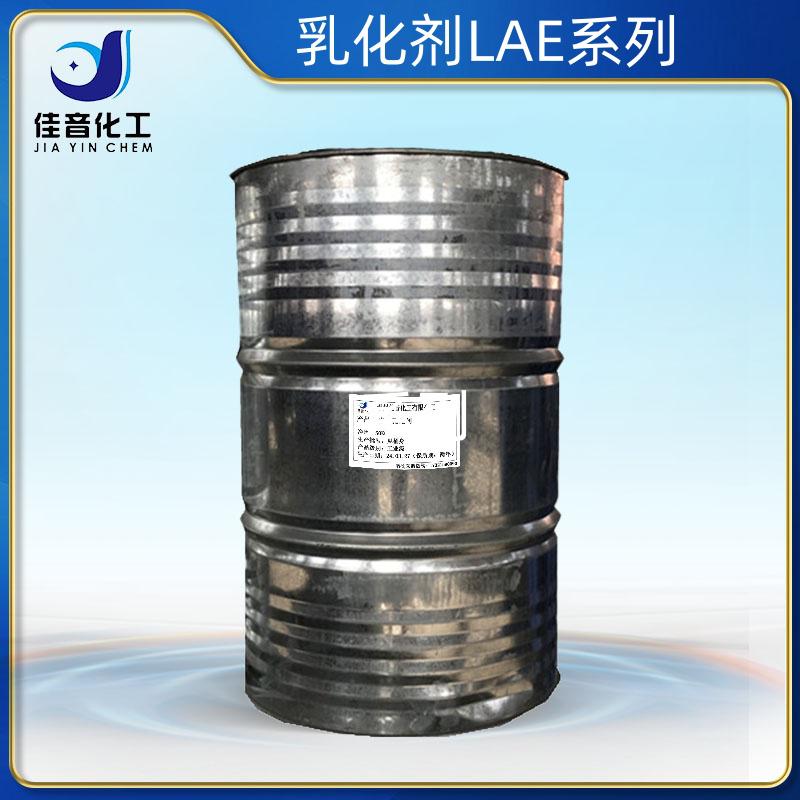 乳化劑LAE-4、9、24