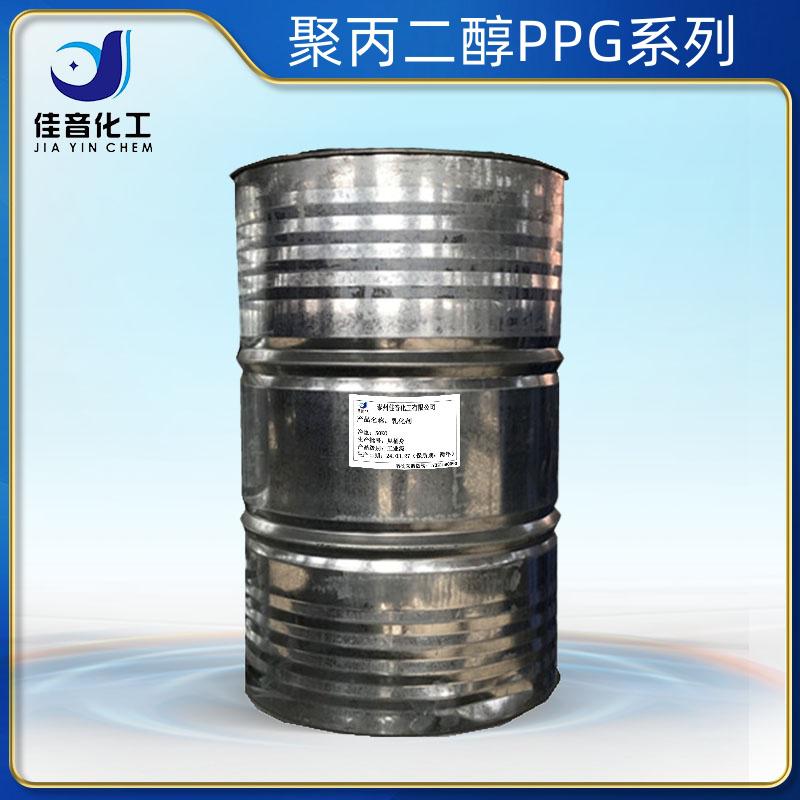 聚丙二醇PPG-200、400、600、1000、1500、2000、3000、4000、6000、8000