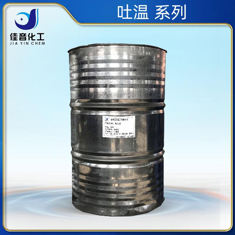 吐溫T-20、T-40、T-60、T-61、T-80、T-81、T-85